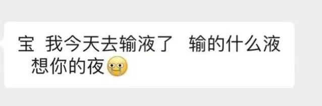 王校长孙一宁表情包,孙一宁王校长聊天记录表情包