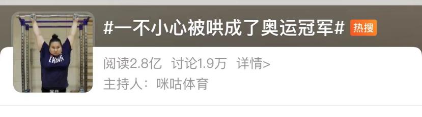 自古英雄出少年，东京奥运会上中国队的“后浪”们，真的太厉害了