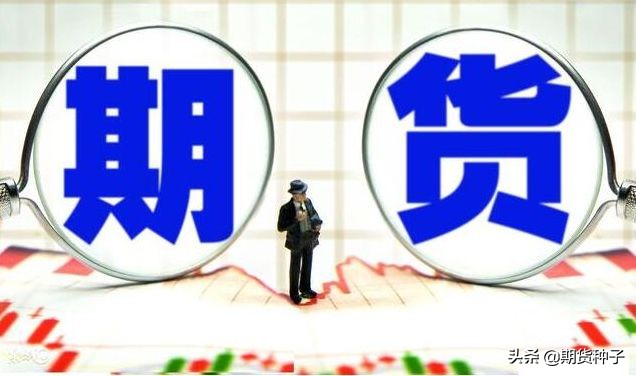 第16届全国期货实盘大赛,全国期货实盘大赛冠军图片