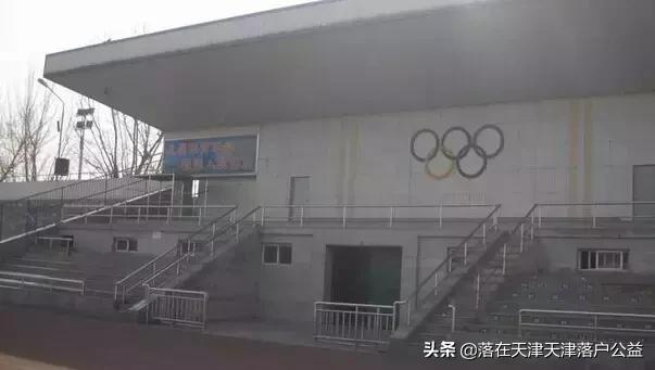 天津河东区的体育场在哪里呢,天津河西新建体育场