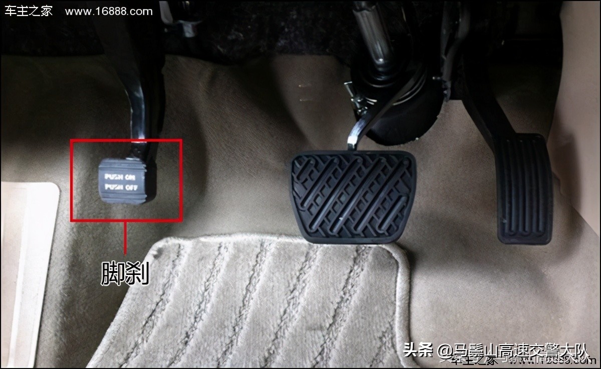 如果发生了刹车失灵怎么办,救命知识有哪些