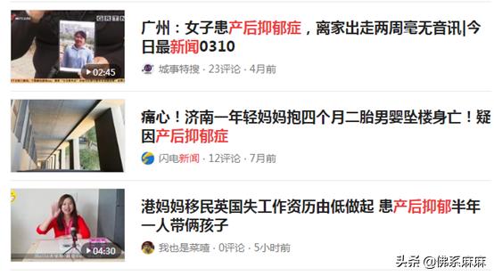 产后灰暗时光,产后灰暗