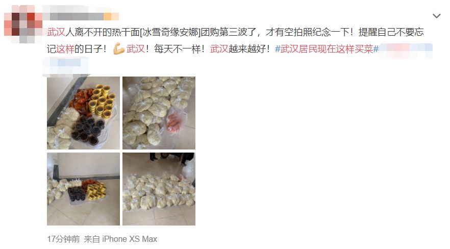 武汉新管控措施,武汉民生新政策