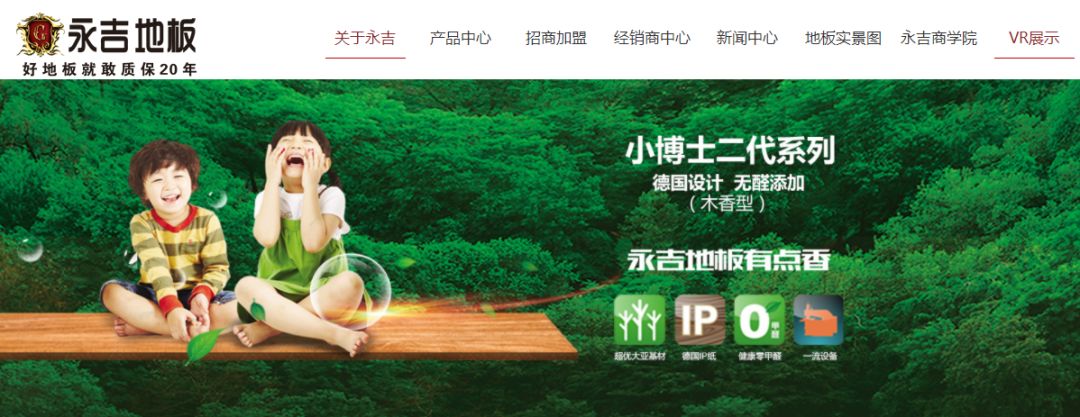 十大地暖专用地板品牌排行榜,大理石地板品牌十大排行榜及价格