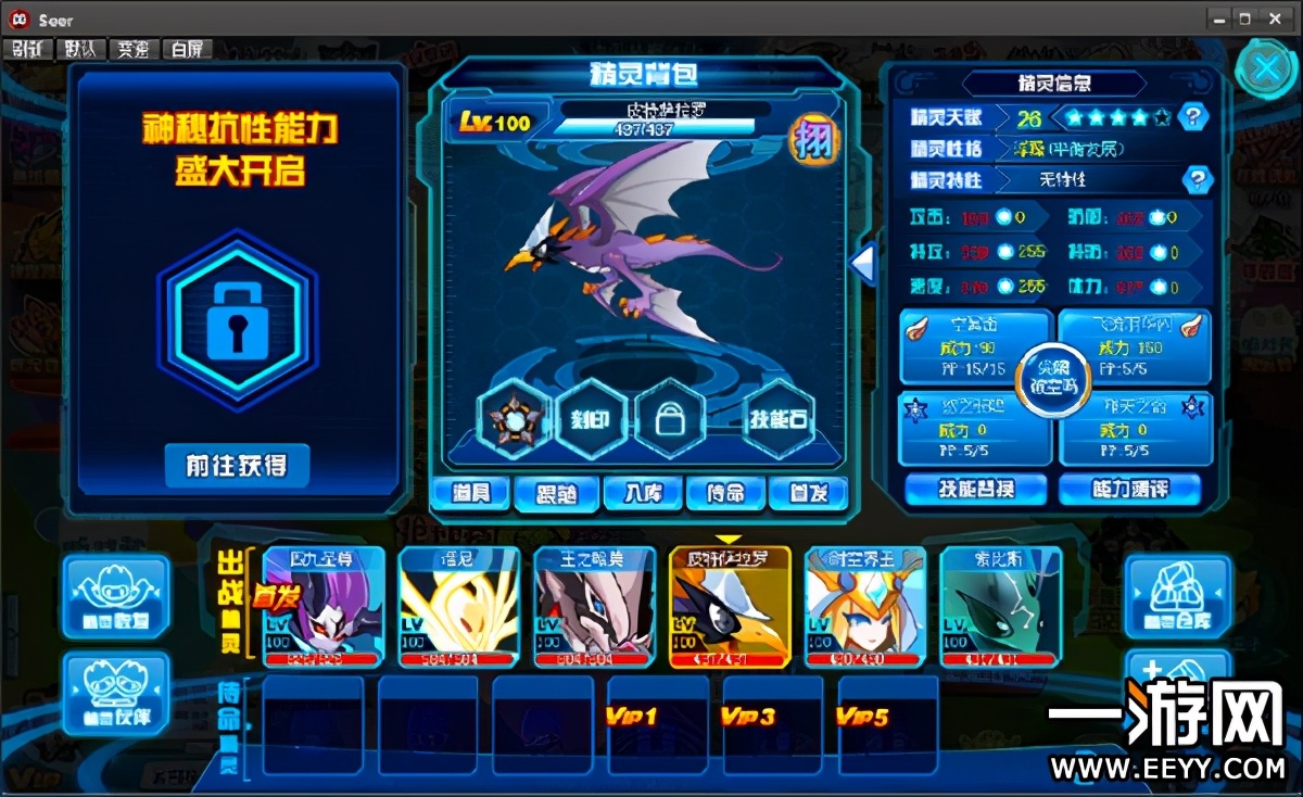 赛尔号星球大战平民必备精灵,赛尔号平民实用精灵排行