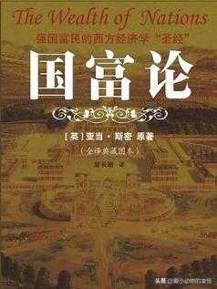 学习经济学要掌握的两种思考角度,一张图搞懂如何学经济学