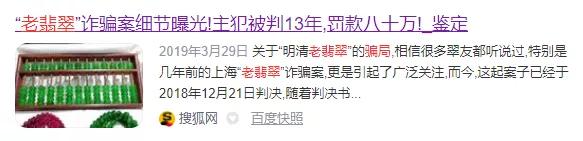 四会翡翠哪个市场性价比高,四会翡翠在哪里看