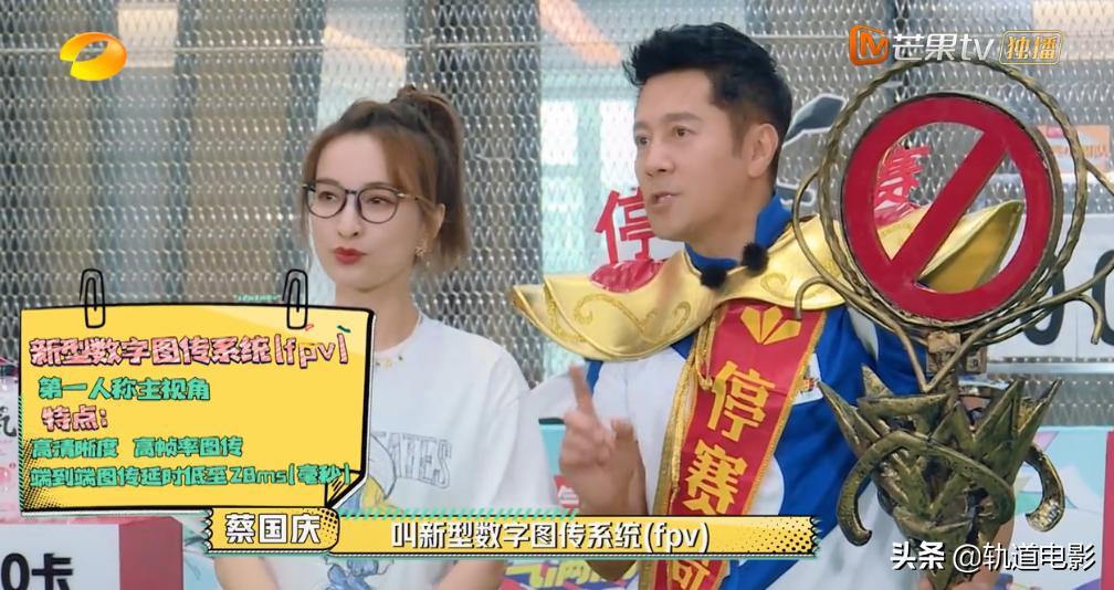 杨洋3d足球,杨洋vr踢球