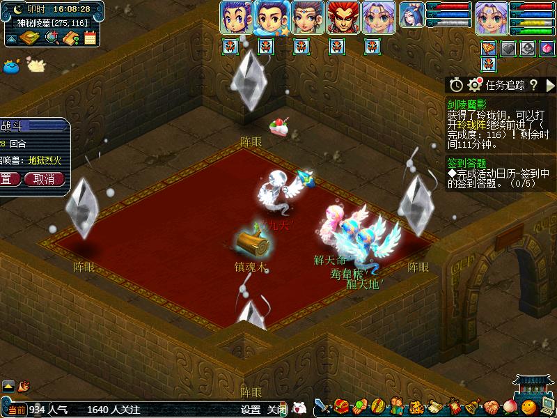 梦幻西游剑灵魔影通关视频,梦幻西游新区剑灵魔影攻略