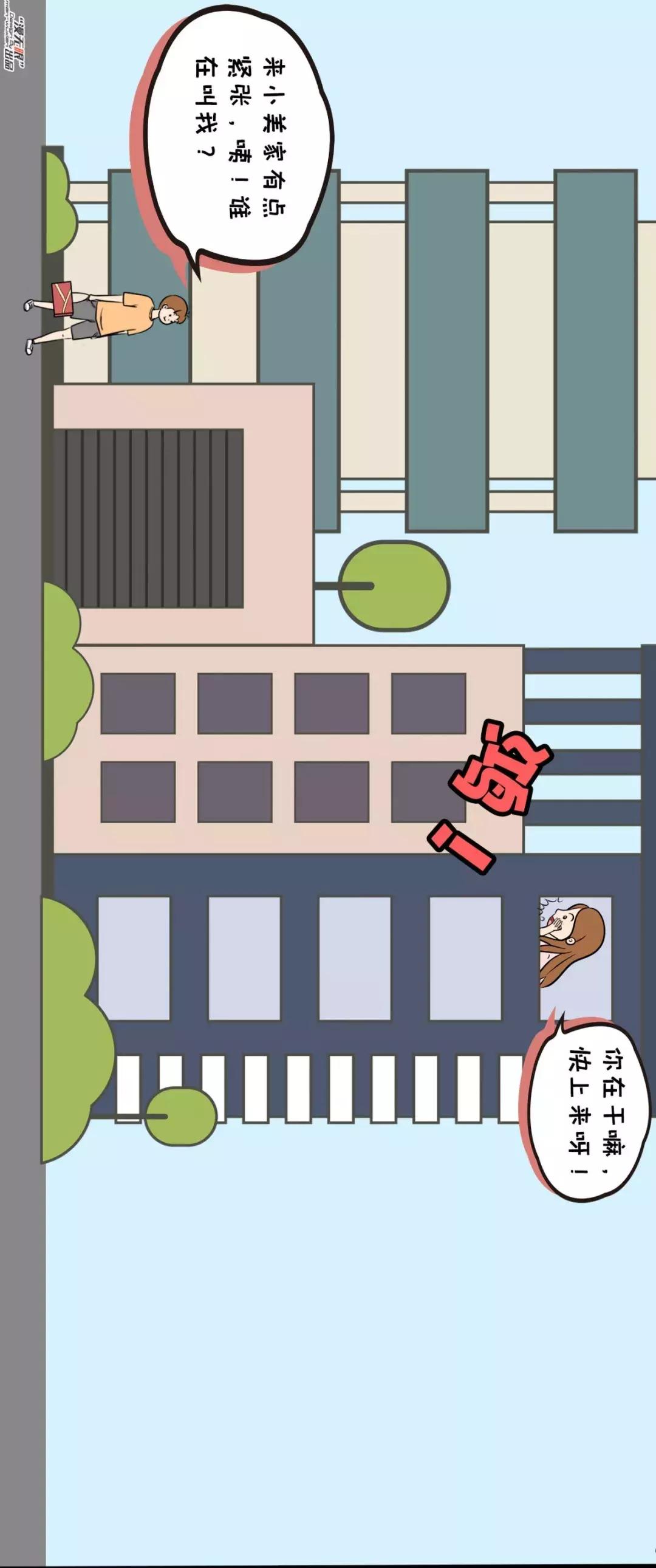 「漫画新车」征服女神的关键：先拿下丈母娘