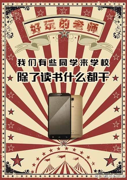 教师节营销,教师节营销活动软文