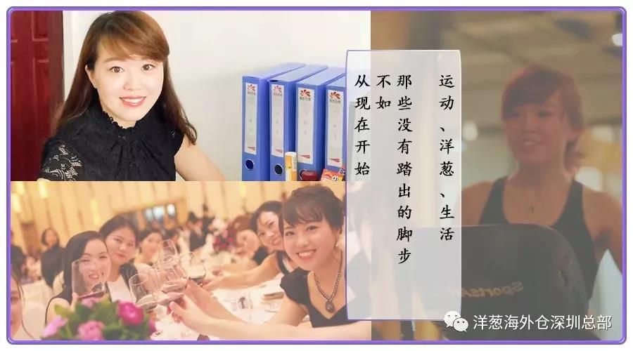 告诉你洋葱为什么可以经营一辈子