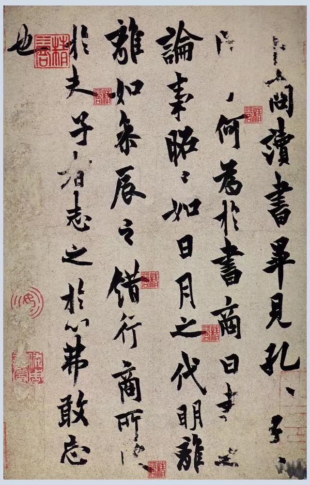 欧阳询卜商帖临摹,欧阳询行书卜商帖笔法特征