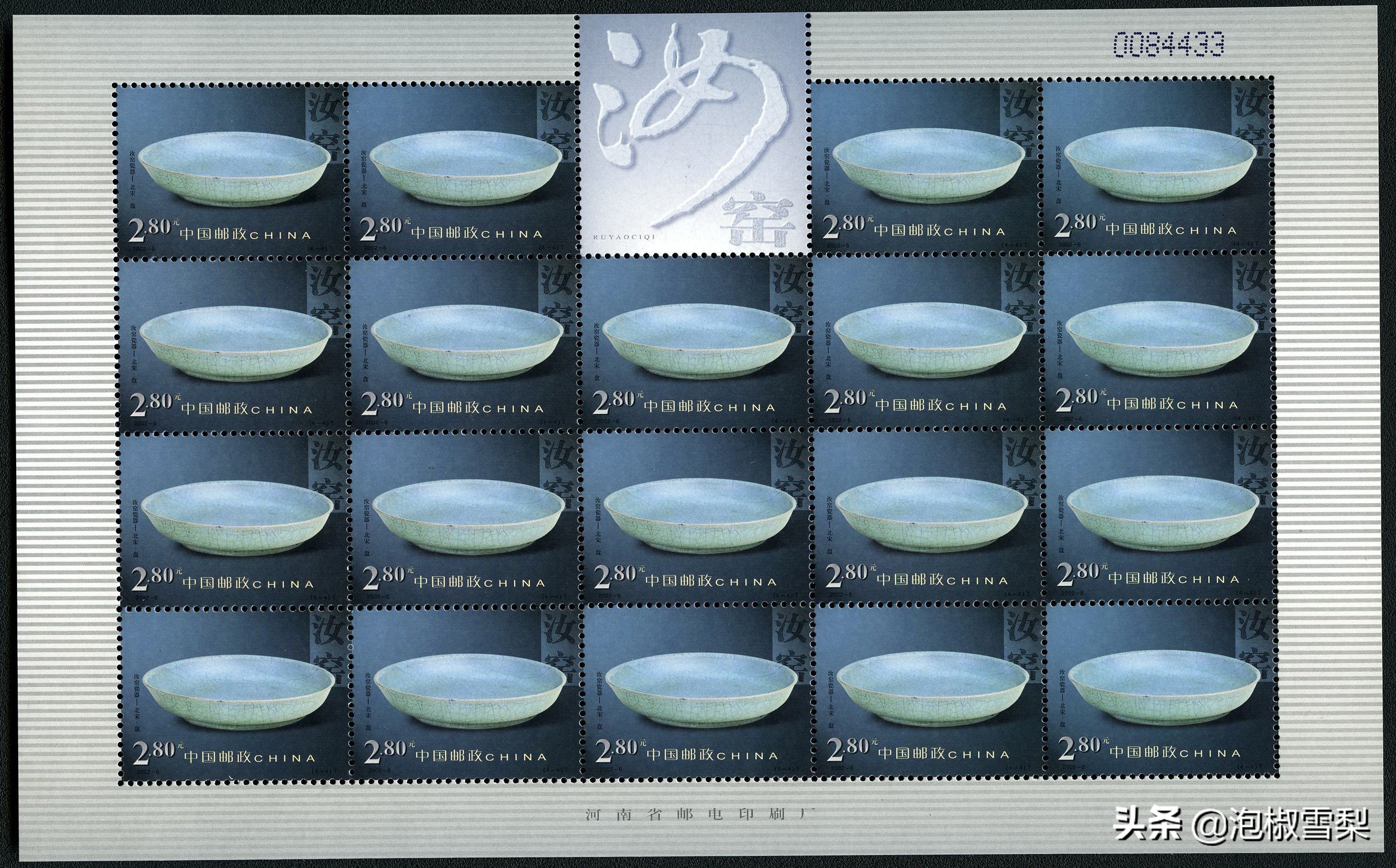 中国男足.七仙女.跆拳道.八大山人.聊斋｜2002全年邮票118张图片