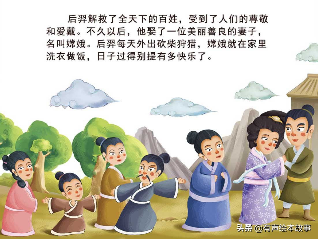 绘本中秋节快乐文字版,有声绘本在线听中秋节的故事