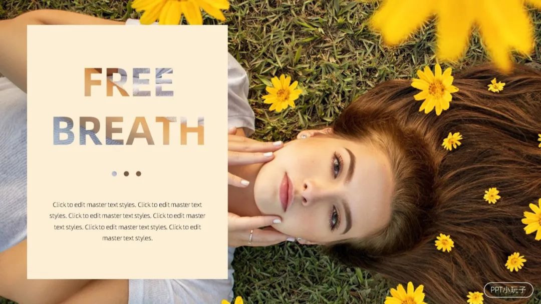 教你一分钟做出高级ppt,新手做个简单的ppt