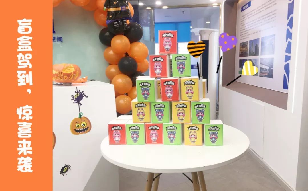 “惊”彩万圣丨沈阳中软带你一起来“捣蛋”