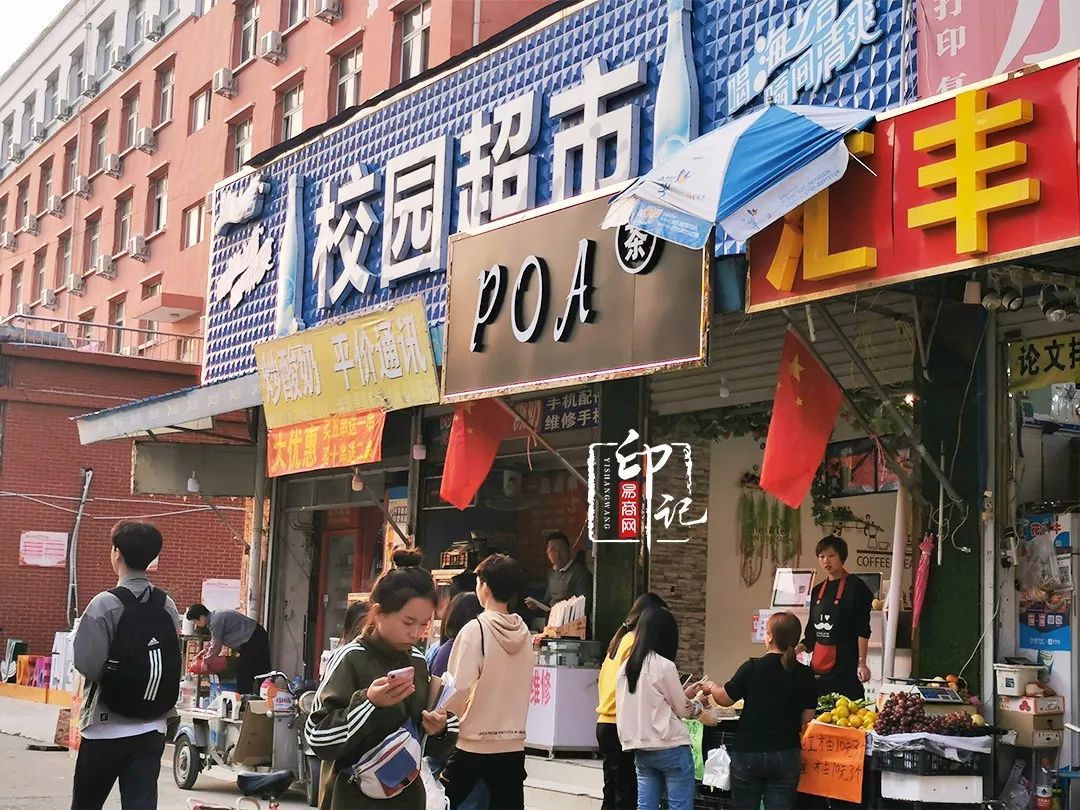 商丘师范学院是商丘最好的大学吗,商丘师范学院被称为豫北小清华