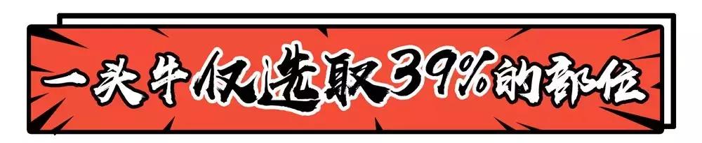 潮牛海记潮汕牛肉火锅的总部,潮牛海记潮汕牛肉火锅