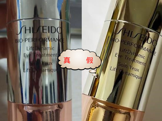 名门泽佳眼霜可靠吗,名门泽佳淡纹眼霜