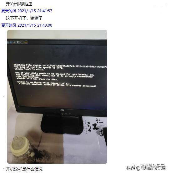 主板灯亮按开机键没有反应,主板灯亮但是按开机键没反应