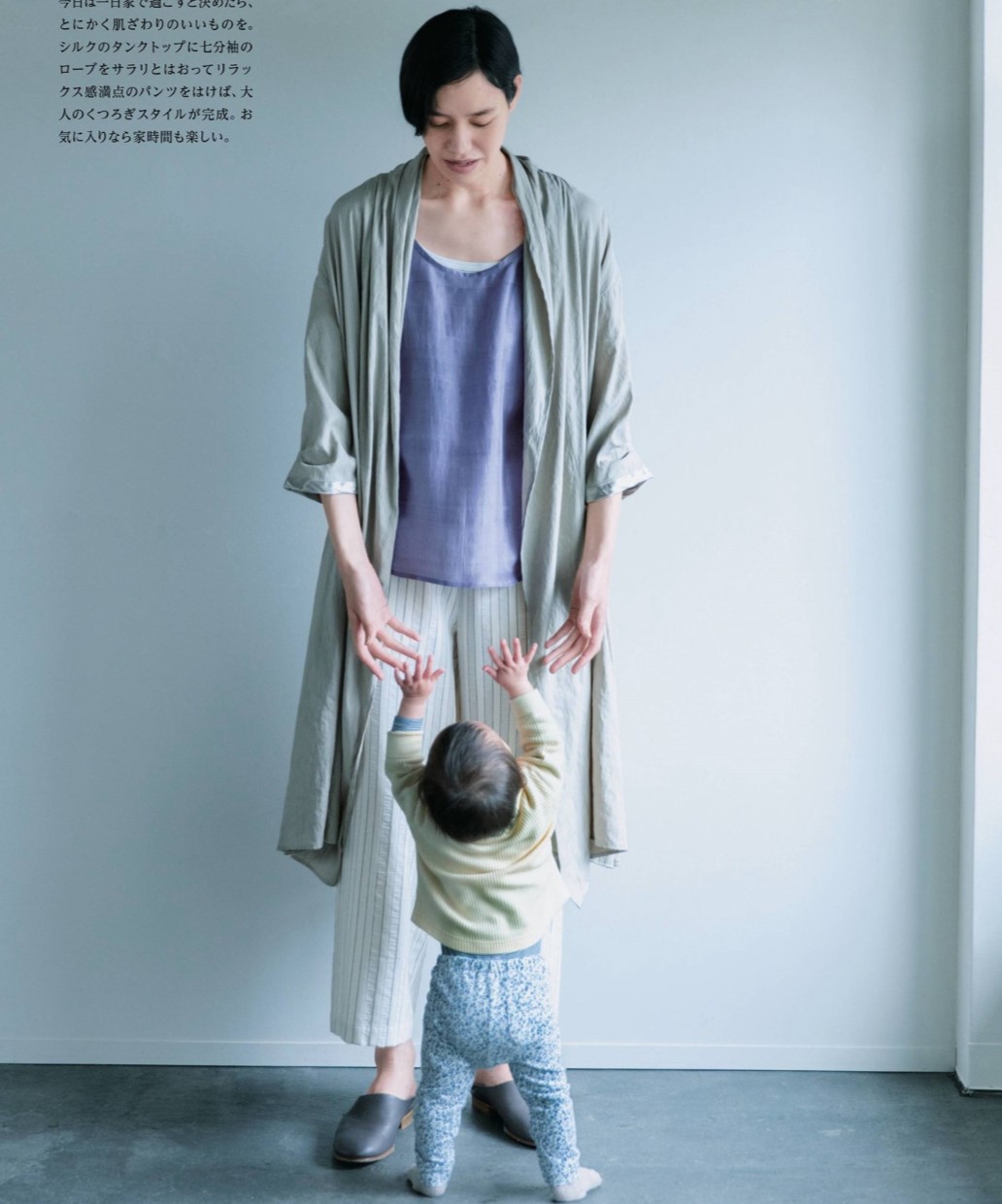 四五十的女性夏天穿棉麻,适合40岁女人穿的棉麻衣裤