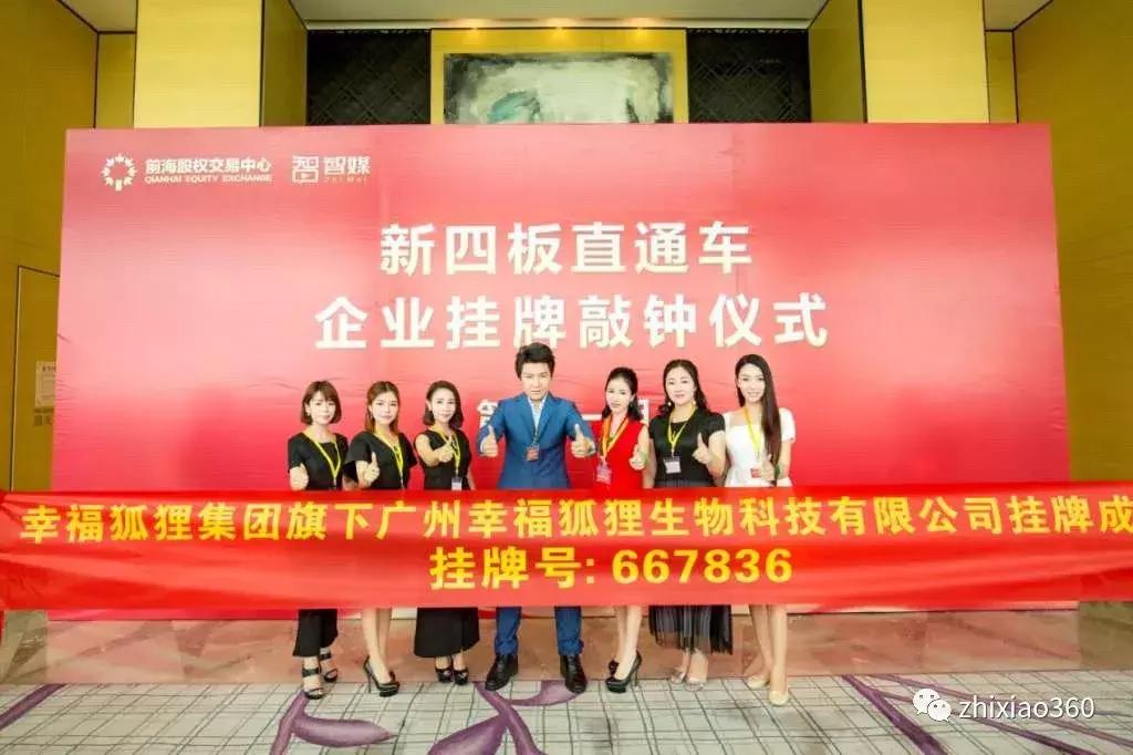 幸福植物精油多少钱一瓶,幸福集团植物精油