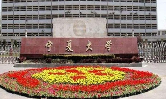 教育部官宣118所部属高校,全国部属高校118所