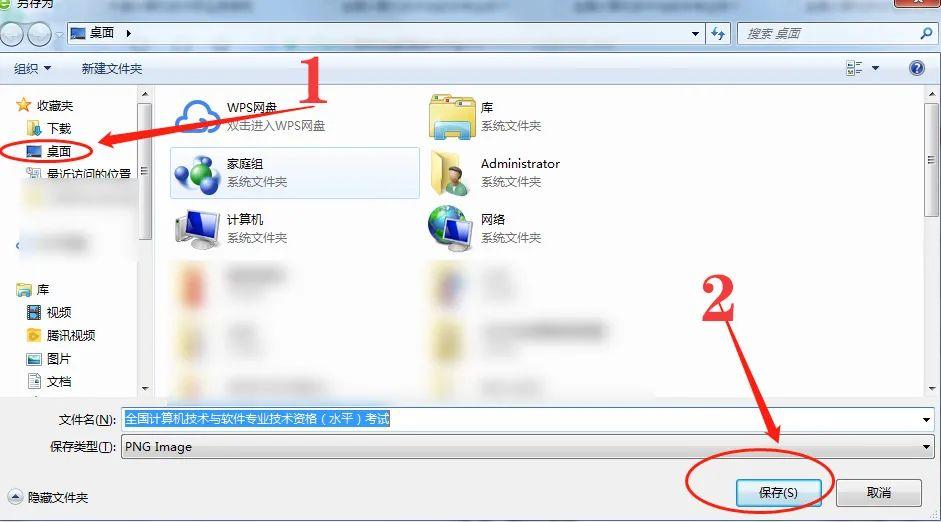 软考准考证怎么打印成一张纸,2021中级职称准考证打印时间湖南