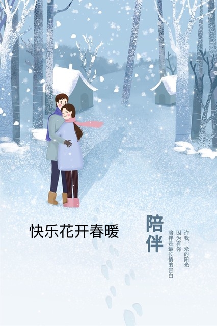 每年情人节都换一个对象,找一个情人过七夕