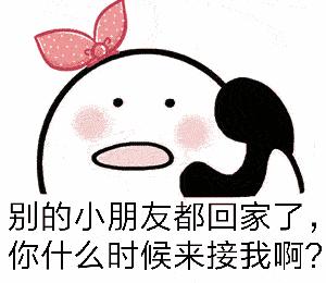 怎样让宝宝快速的适应幼儿园生活,如何让幼儿快速适应幼儿园生活