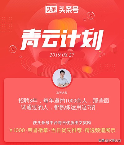 从零开始做自媒体到月入4万,自媒体月入3万真实经历