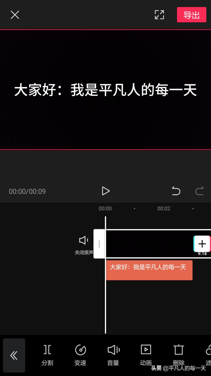 手把手教你制作原创视频,手把手教你怎么制作视频教程