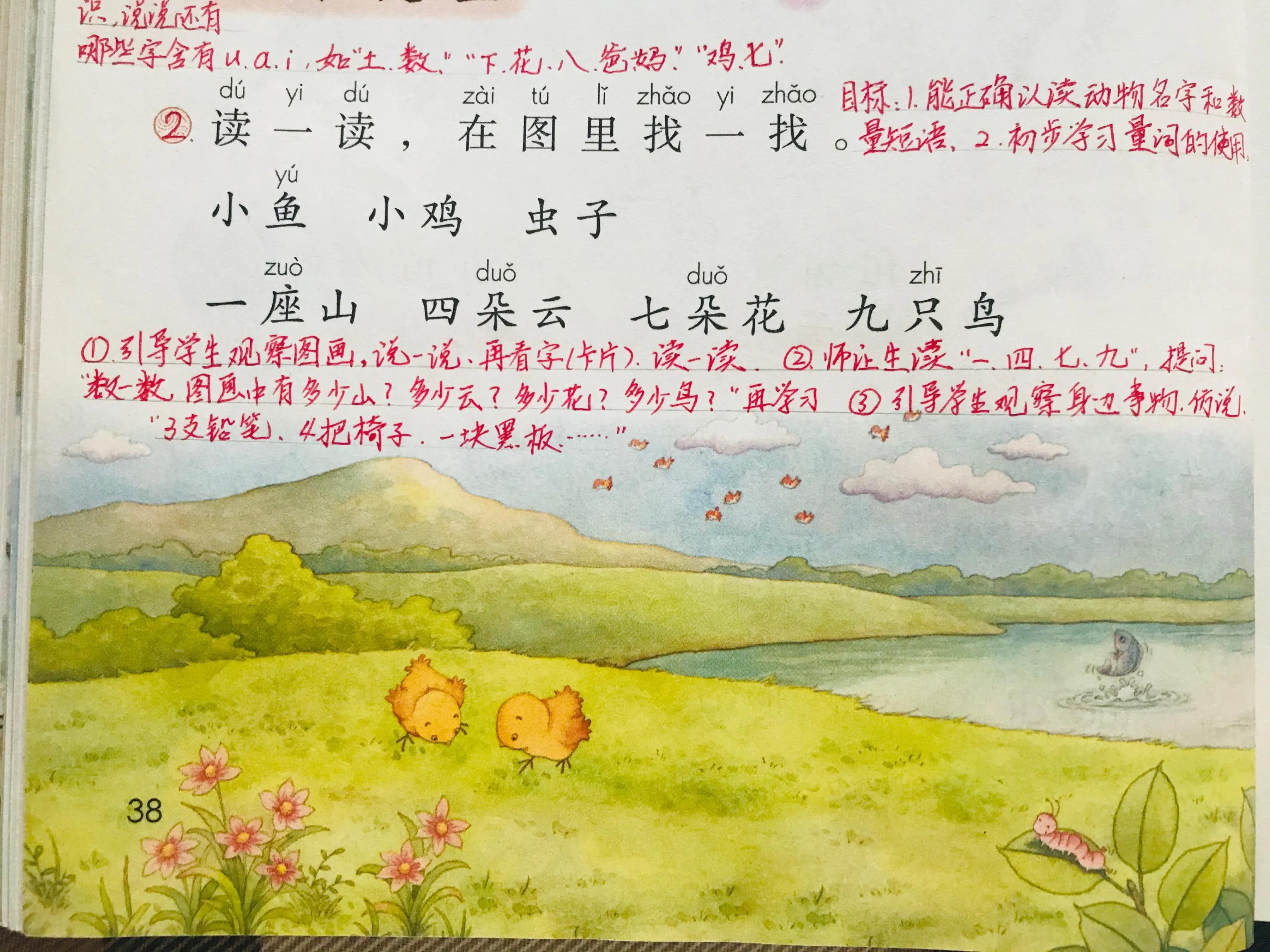 家长感慨孩子班级语文讲得快，资深教师：语文园地就让你发现问题