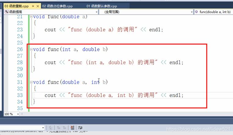 c++有函数重载么,c++语言函数大全及详解
