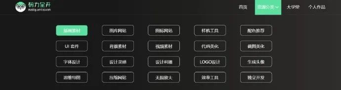 我搜集了104款不用*载下**的网页“神器”，打包送给你们