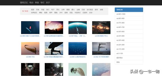 有推荐的音乐,十大免费中文音乐网站