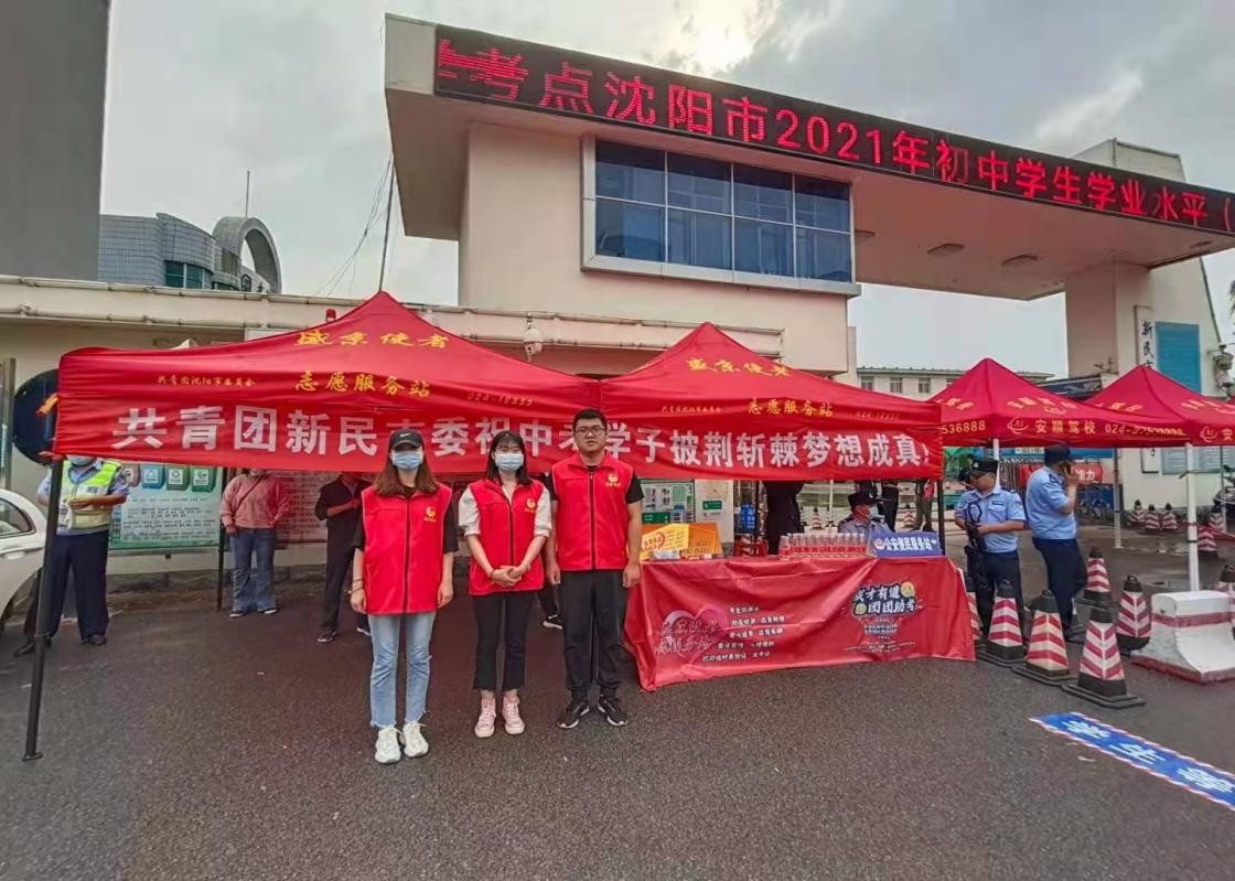 沈阳基层卫生系统,沈阳卫生健康系统公示