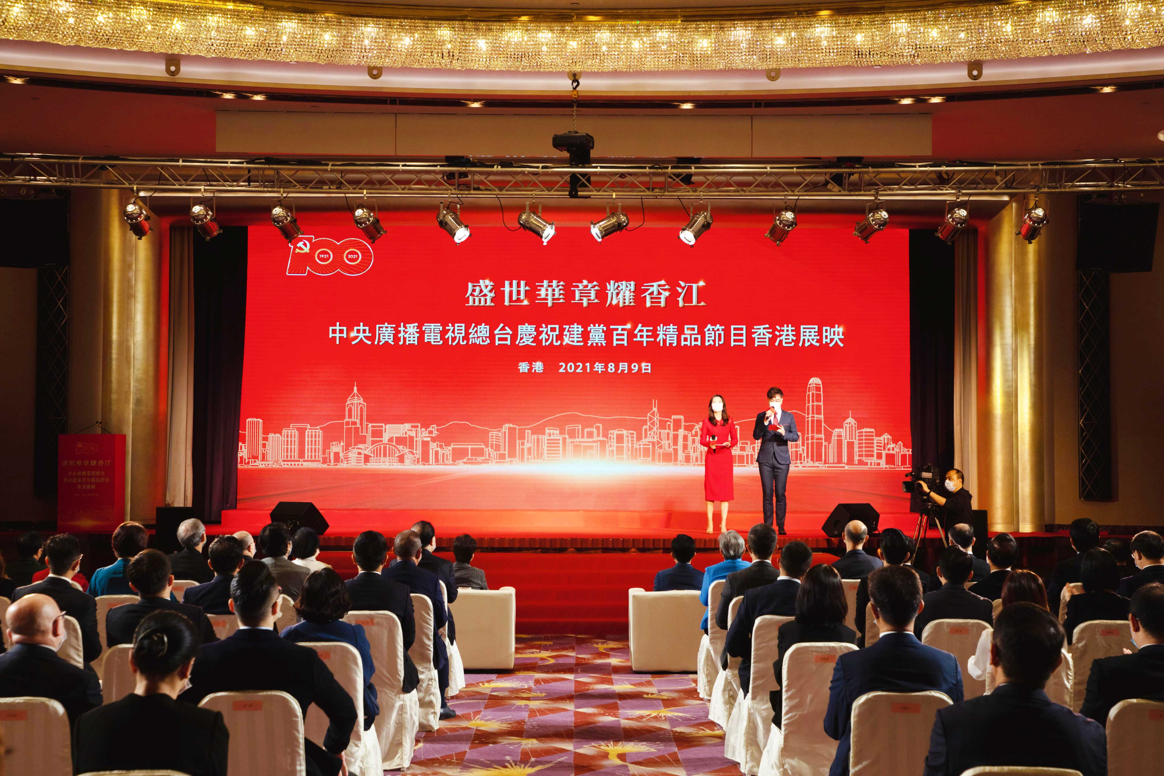 盛世华章光影传颂香港回归演唱会,盛世华章耀香江