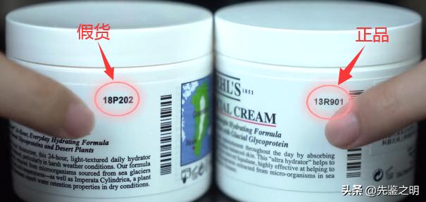 科颜氏高保湿面霜一百多正品吗,科颜氏高保湿面霜小样袋装