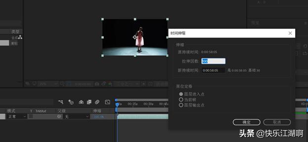 AE系列_9:创造魔法的工具——时间