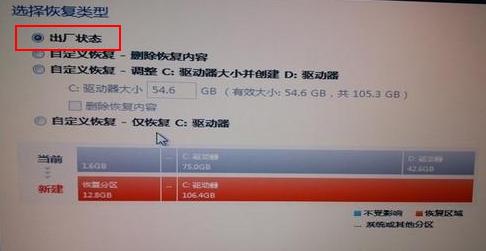 华硕笔记本重装系统还能恢复出厂,大明一键重装系统