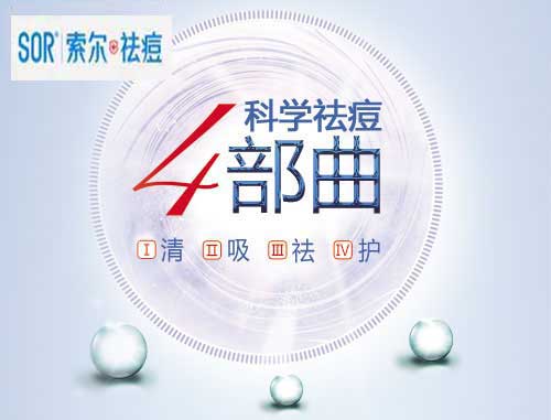 *疮痤**疤痕有哪些种类