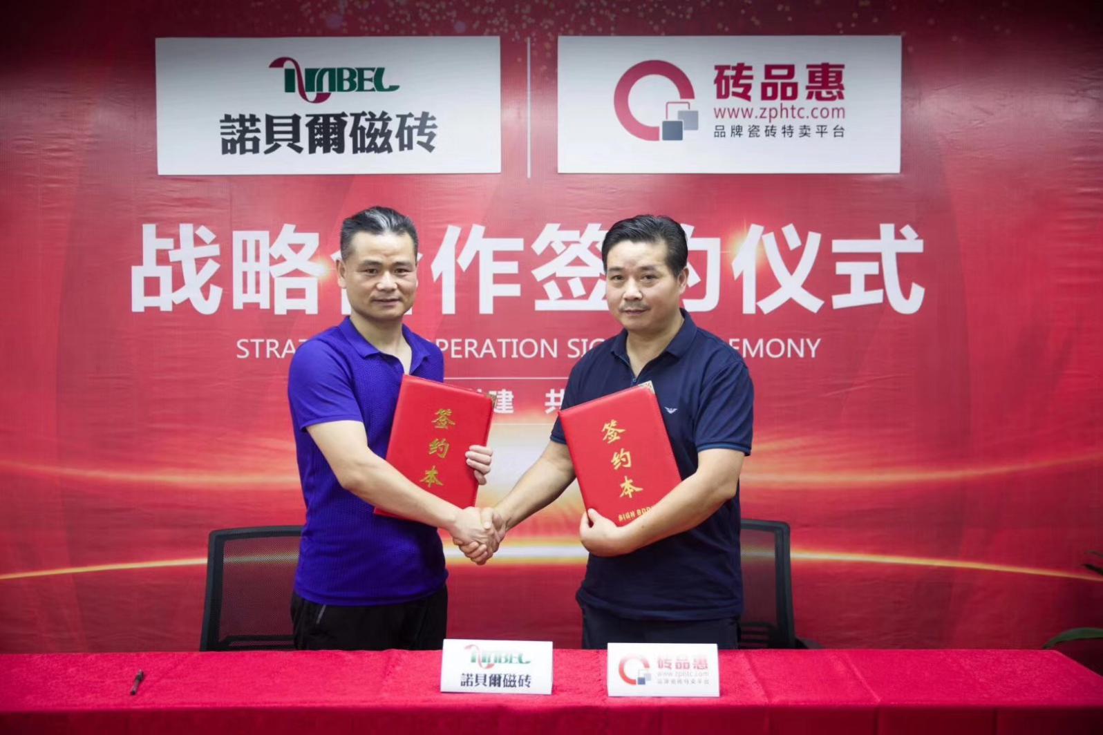 瓷砖品牌特价批发平台,瓷砖批发平台