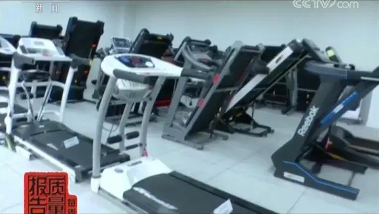 电商平台跑步机抽查不合格率达50%，部分存在安全问题