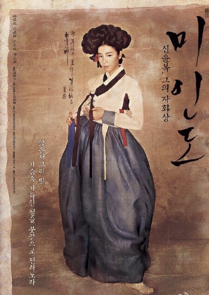 美人图讲的什么,美人图主要讲了什么