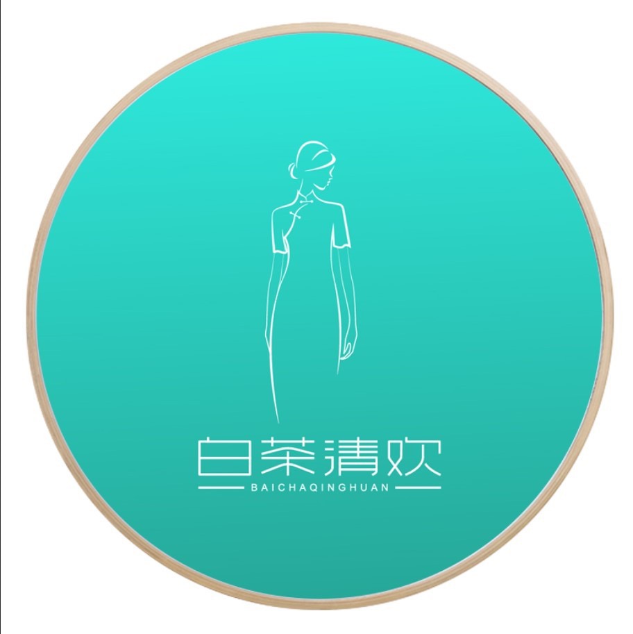 白茶清欢学着长大,白茶清欢怎么样