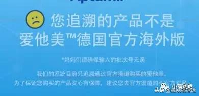 怀疑买到假奶粉怎么办,网上买到假奶粉可以假一赔10吗
