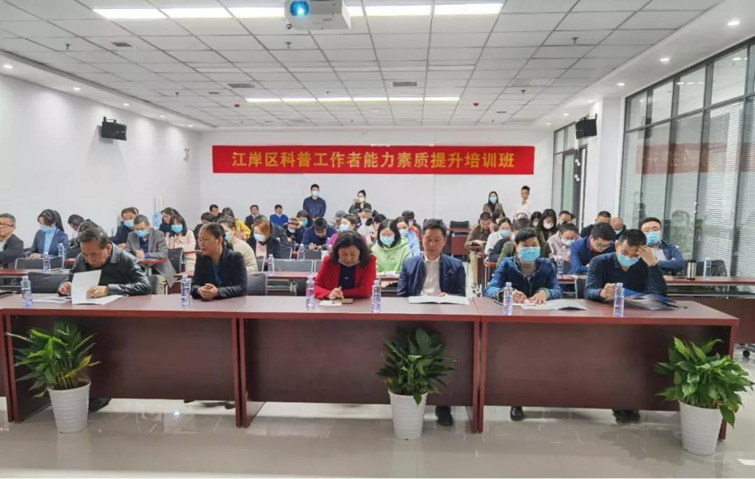 江岸区科技馆,江岸科协2021成绩单