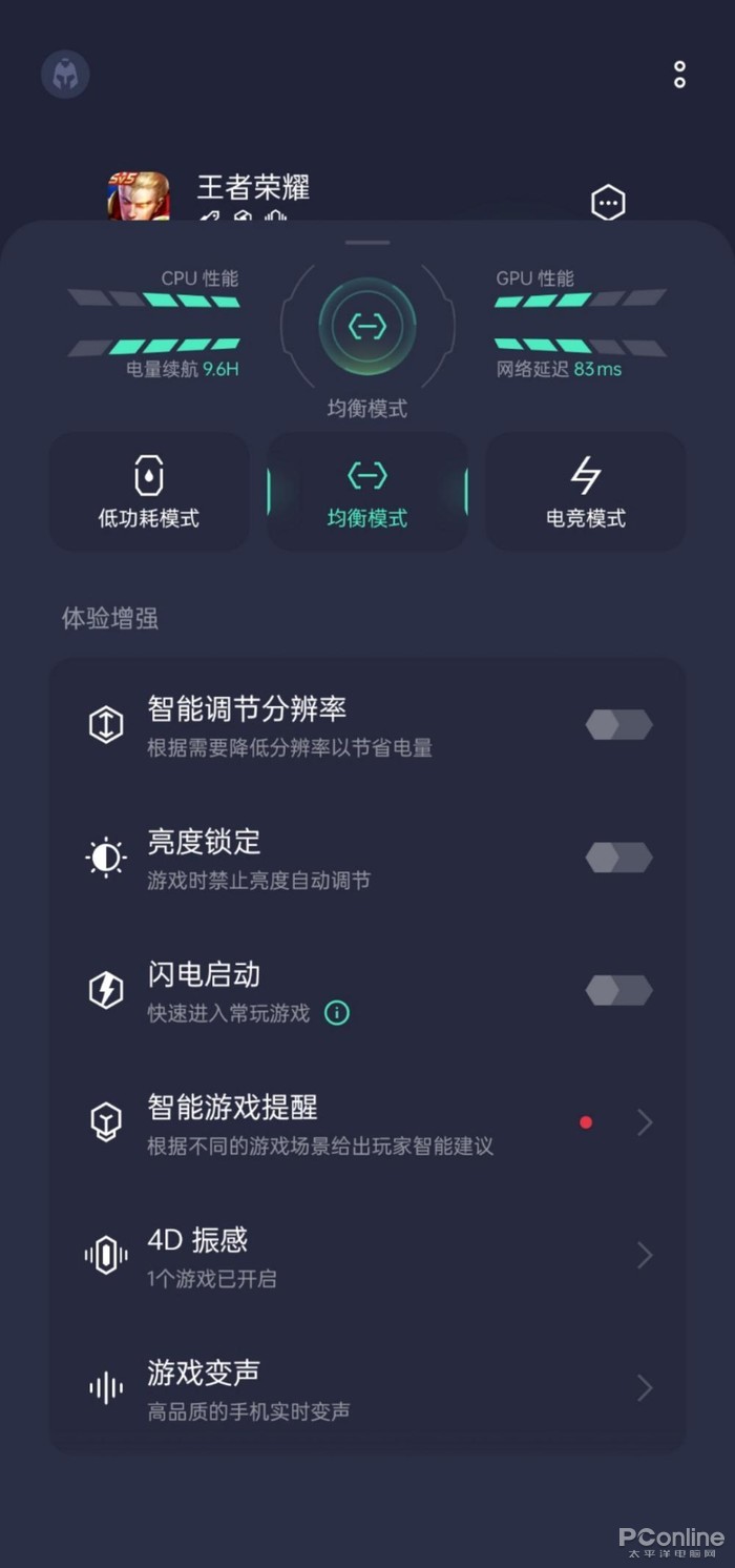 真我gtneo闪速版和真我gtneo2t,真我gtneo2t评测支持快充吗
